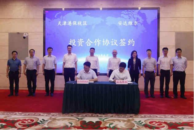 1_230918152604_1 游艇会·yth206(中国)最新官方网站