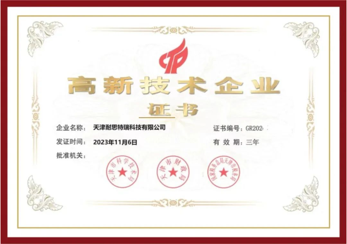 1_231221153615_1 游艇会·yth206(中国)最新官方网站