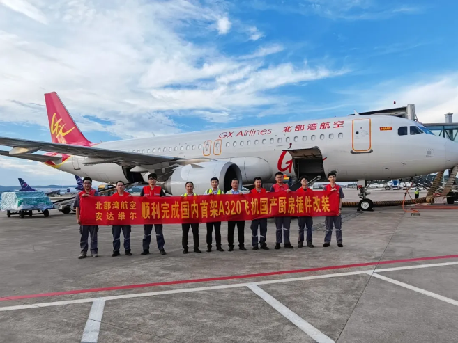 1_240729163039_1 游艇会·yth206(中国)最新官方网站