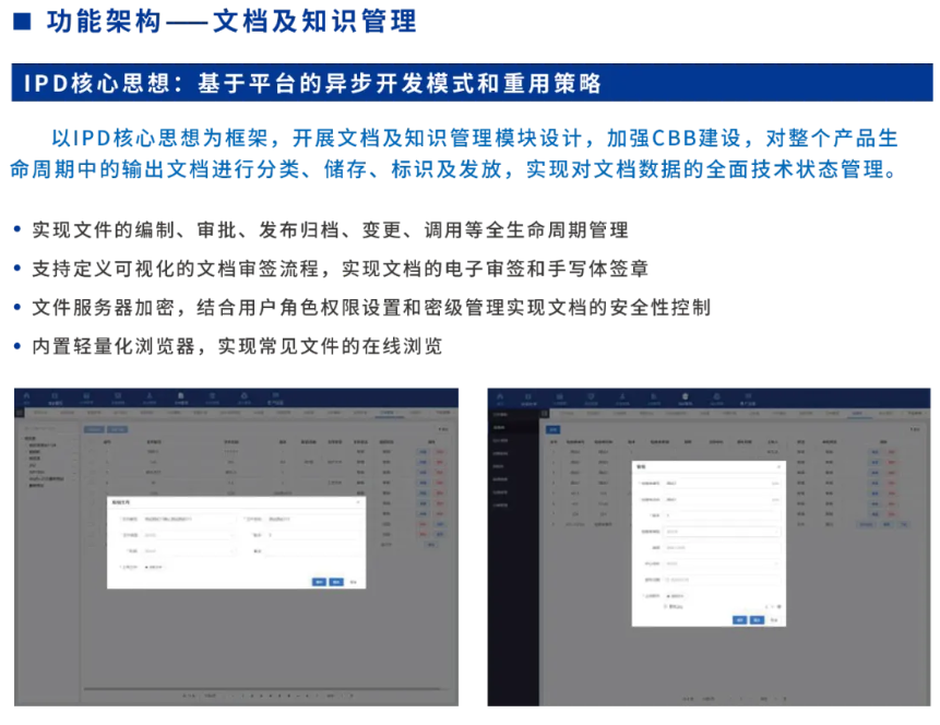 1_240923161934_1 游艇会·yth206(中国)最新官方网站