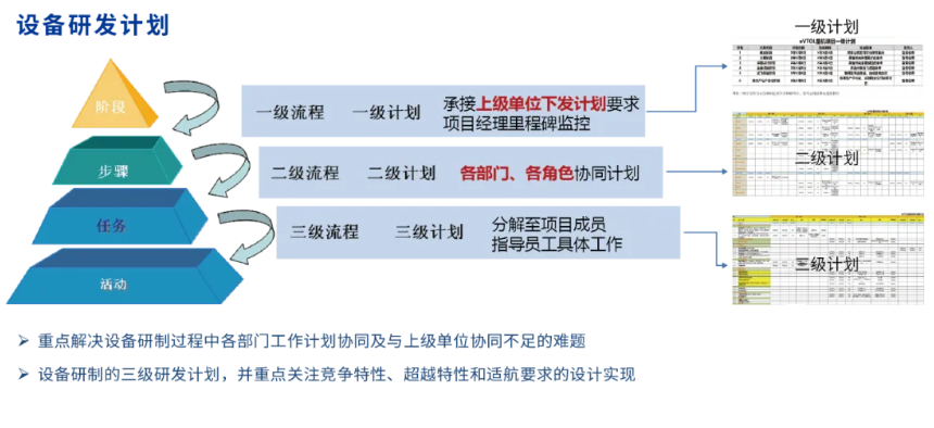 1_240923162054_1 游艇会·yth206(中国)最新官方网站