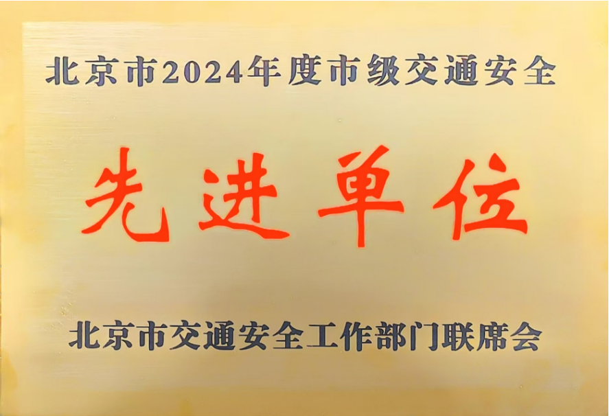 1_250227151537_1 游艇会·yth206(中国)最新官方网站