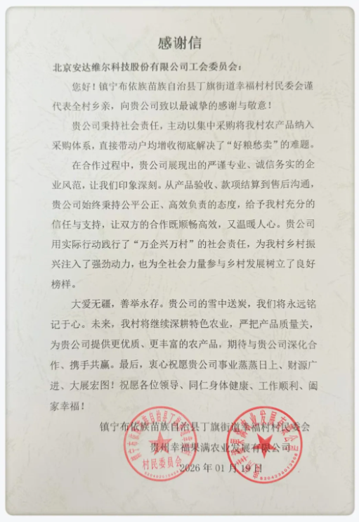 1_260228111041_1 游艇会·yth206(中国)最新官方网站