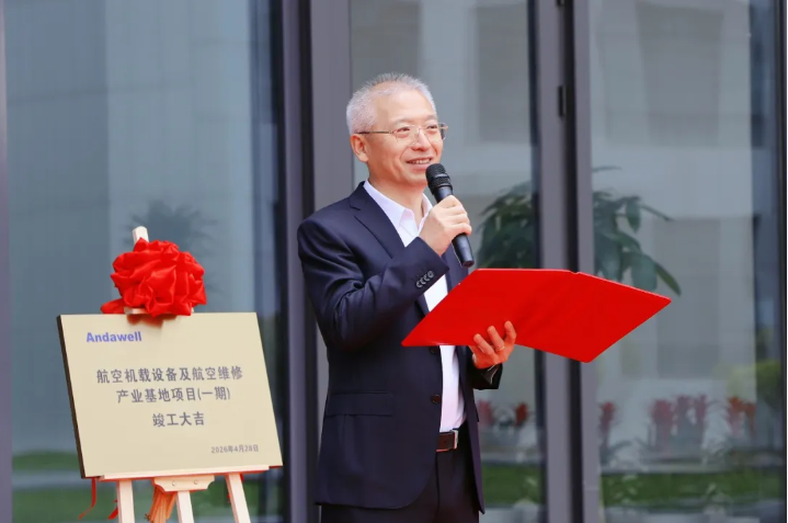 1_260521132317_1 游艇会·yth206(中国)最新官方网站